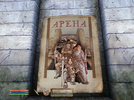 Elder Scrolls IV: Oblivion, The - Дневник имперского гастарбайтера. Том второй.