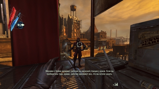 Dishonored -  Полное прохождение Dishonored «Knife of Dunwall»